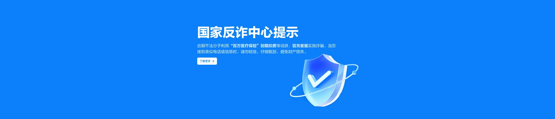 化德县移动宽带