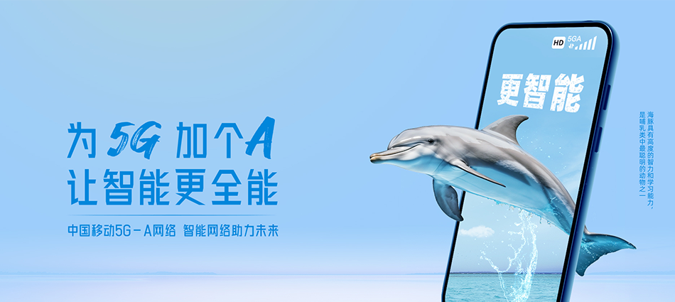中国移动化德县移动宽带